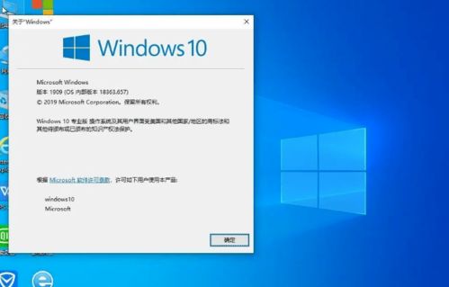 微軟的挑戰 面對計算機系統服務的新困境