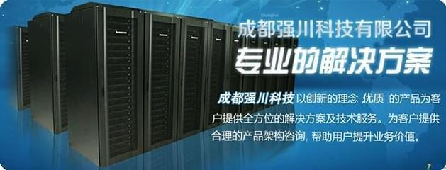 強(qiáng)大計算力的堅實后盾 成都聯(lián)想x3850 X6服務(wù)器61500元賦能企業(yè)計算機(jī)系統(tǒng)服務(wù)